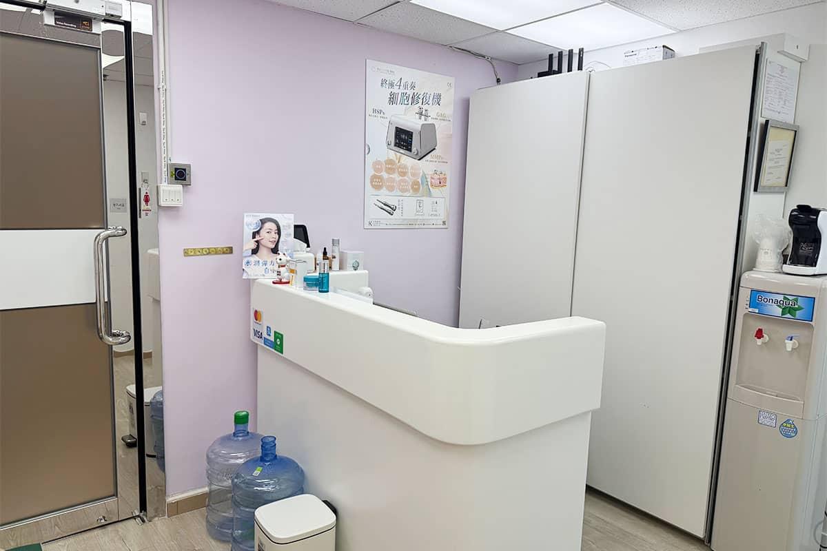 Esadsa Medical Aesthetics Centre 綽科醫學美容中心